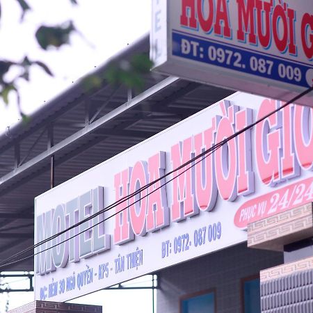 Tan Tao Nha Nghi Hoa Muoi Gio酒店 外观 照片
