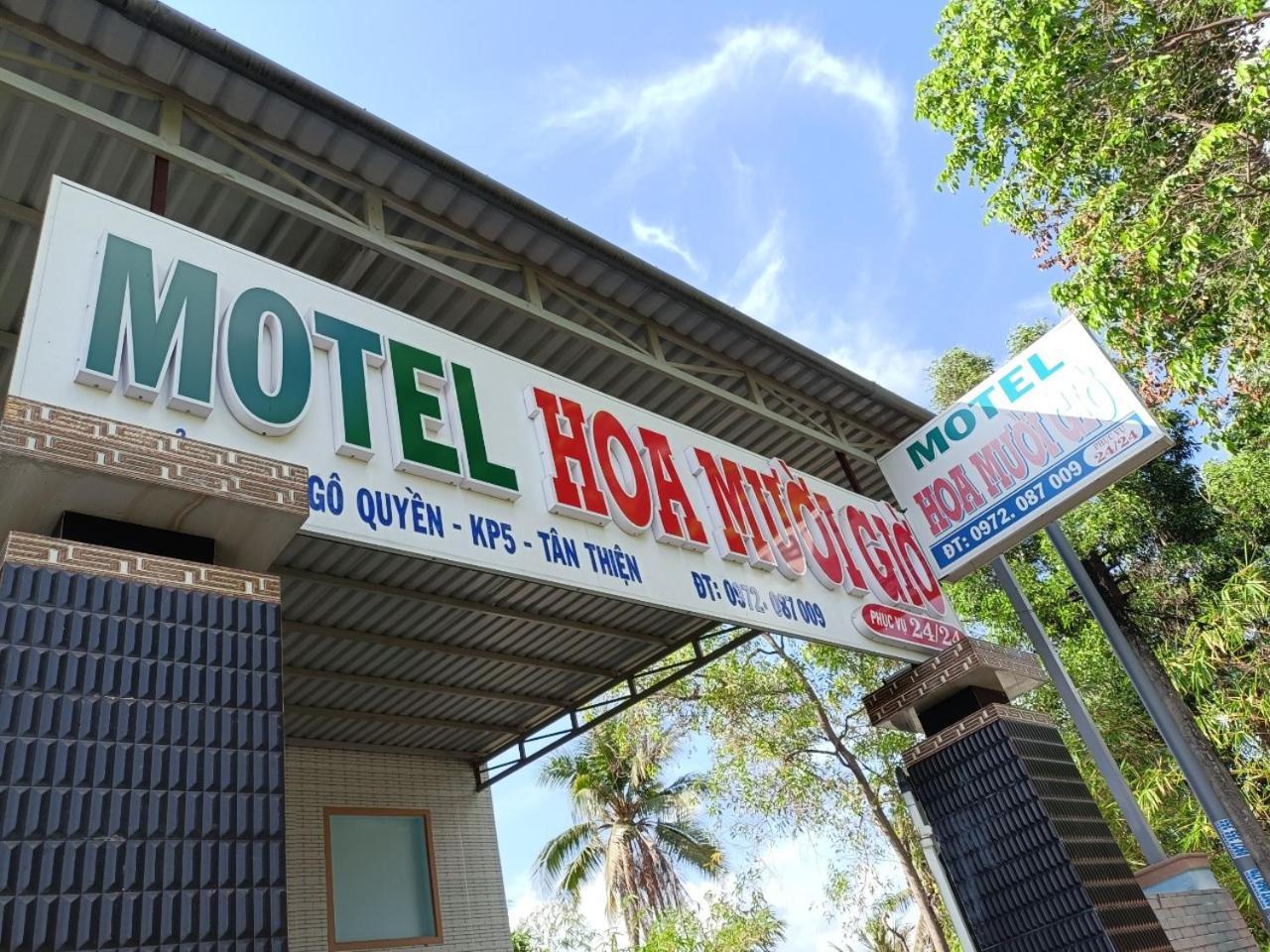 Tan Tao Nha Nghi Hoa Muoi Gio酒店 外观 照片